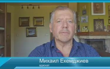 Радев няма да изчисти съдебната власт от бандитите