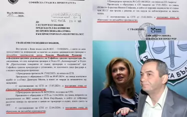 Прокурор Русинова отговаря, че няма дела срещу прокурор Русинова