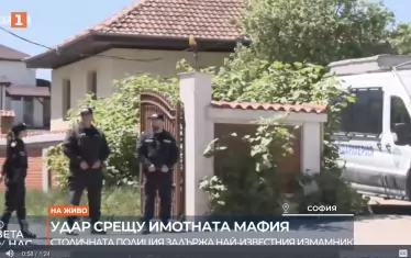Шумната акция срещу имотните измами катастрофира още на старта