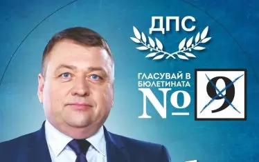 Близкият до Пеевски шеф на РИОСВ - Варна бе уволнен