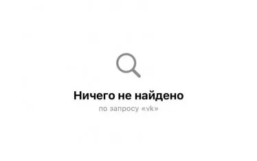 Apple остави руснаците без любимите им приложения