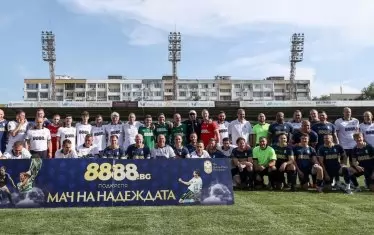 Всички участници в "Мача на надеждата" си направиха обща снимка на стадион "Лазур"