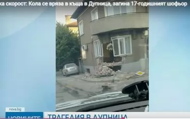17-годишен загина в Дупница заради висока скорост
