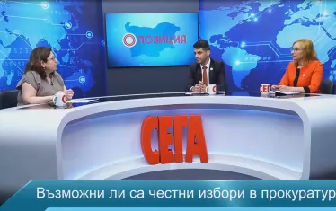 Не искаме избори за ВСС на дивани и по кьошенца