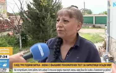 Шофьорка от градския транспорт осъди МВР за фалшив наркотест