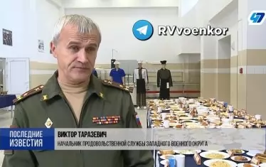 Задържаха шефа на армейското изхранване в Русия за огромна измама