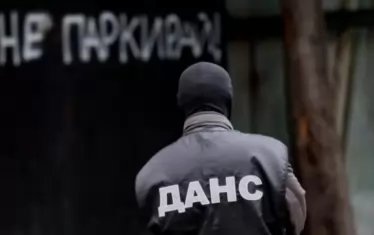 ДАНС описа страховити рискове пред България