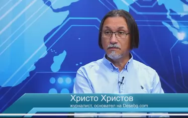 Задкулисието си е намерило представителство при Радев