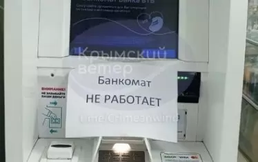 Руснаците панически изтеглят парите си от банките