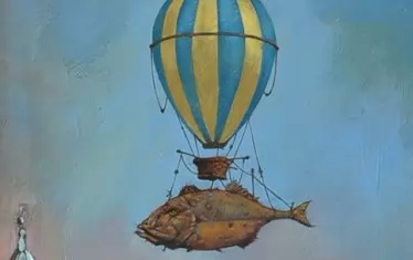  "Балонът"