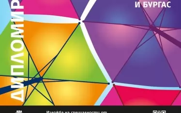  Дипломантите от НХА излизат на "Аполония" с идеи от сферата на изящните, приложните изкуства и дизайна.