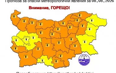 В 2/3 от България е обявен оранжев код за опасно горещо време