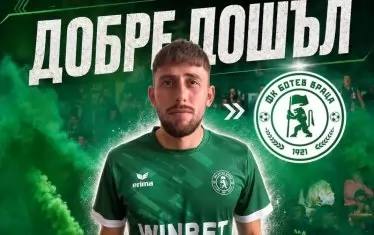 Трансферите в Първа лига - лято 2026 г.