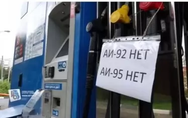 В Русия избухнаха нови битки за бензин