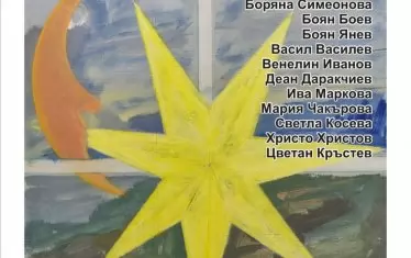  Из изложбата "Реката" в Художествена галерия - Русе.