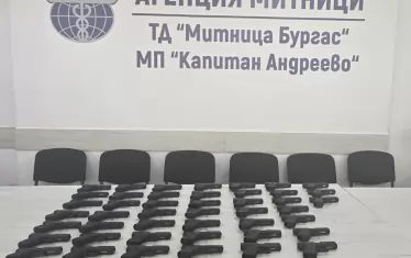 45 бойни пистолета са открити сред смокини на "Капитан Андреево"