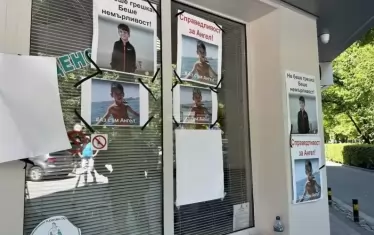 Разследват висш чиновник от МЗ за лиценза за дентална клиника, в която почина дете