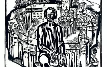  "Паисий", литография