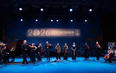  Концертмайсторите на Аполония 2026