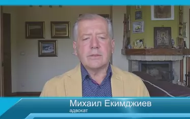 Фрийк шоуто за "Петрохан" трябваше да спаси нарко излагацията на Йотова