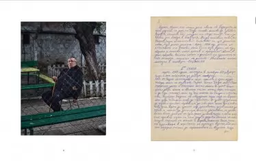  Изданието съдържа и писма, стихове, рисунки, лични свидетелства на лишените от свобода.