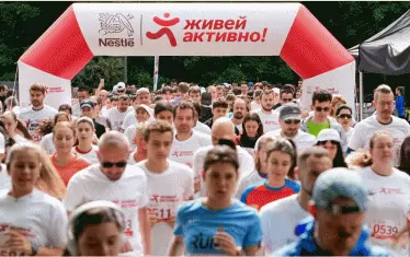"Тичане за кеф" ще блокира центъра на София в съботната вечер