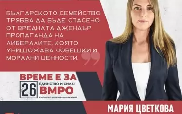 Спортът се сдоби с втори зам.-министър
