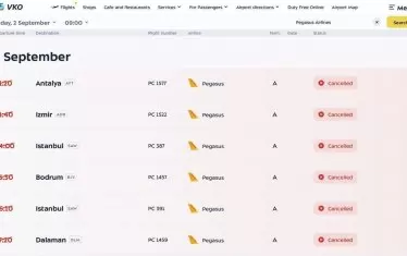Таблото на летище "Внуково" показва отменените полети на турската авиокомпания "Пегасус".