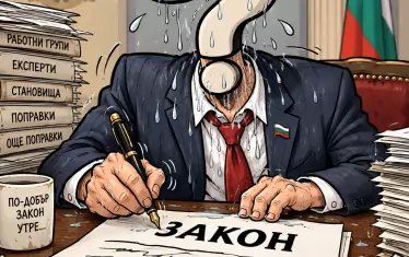 Засекретяват абсолютно всичко за помилванията заради прекалено интимен характер