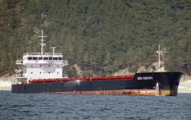  AZOV CONCORD