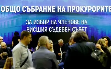 Кандидатите за новия ВСС осъдиха шуробаджанащината на стария