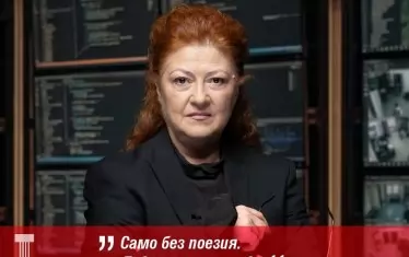  Веселина Михалкова е в ролята на полицейски инспектор Мария Гаралда.
