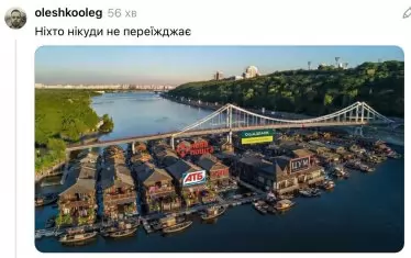 Украинците заляза социални мрежи с мемета