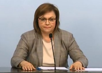 Шефът на 