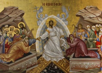 Христос Воскресе!