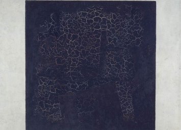 Супрематизъм и супремасизъм: черните квадрати от Малевич до Епстийн