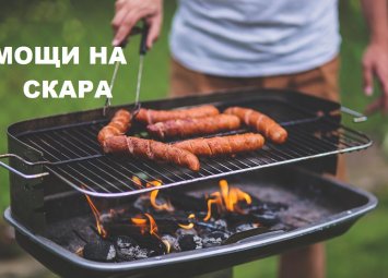 Страстите на Иван Рилски (Епопея на изоглавените)