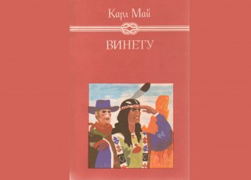 Мирен процес! Тръмп заравя няколко томахавки във Венецуела