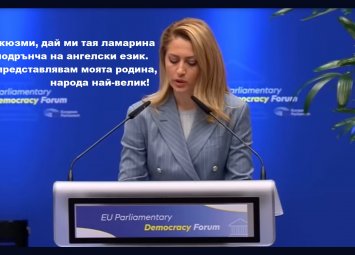 Ангелският език