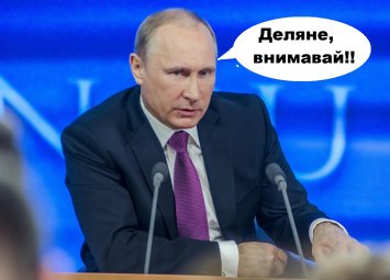 Пеевски прави Магазини за Поколение Z