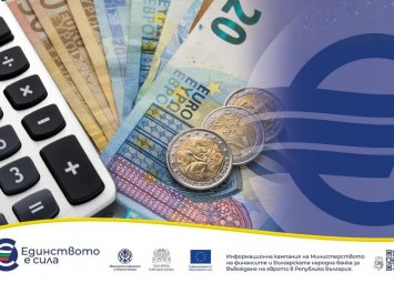 Некоректно закръгляване на цените при превалутиране – какви са правилата и как са защитени правата на потребителите