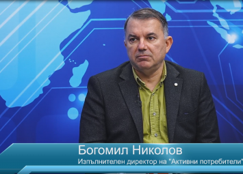 Банки нарочно създадоха пречки при обмяната на левовете