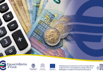 Некоректно закръгляване на цените при превалутиране – какви са правилата и как са защитени правата на потребителите