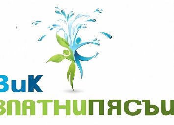 ОБЯВА ЗА НОВИ ЦЕНИ ОТ 01.01.2026 Г.