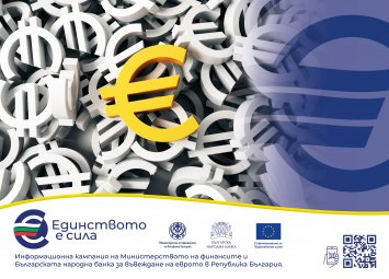 Вниманието към ценовите етикети и касовите бележки остава важно