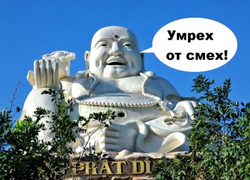 Бум-шака-лака между редовете