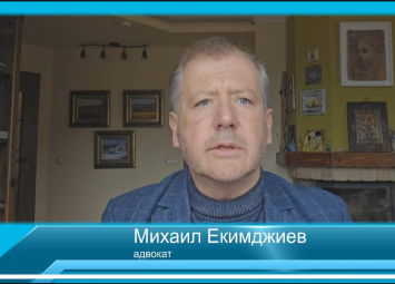 Близките на жертвите от 