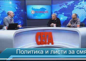 Всяка дума на Радев му коства по 2% от рейтинга 