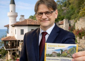 Единен билет в Балчик? Само на министерска снимка