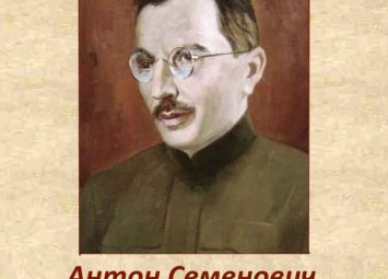 Радев ударно строи детски градини за ПП-ДБ в Ловеч и Белене